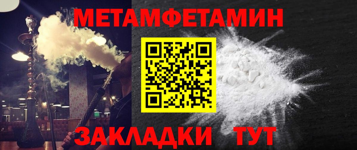 Амфетамин Розовый Черняховск
