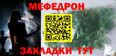 ешки Ливны