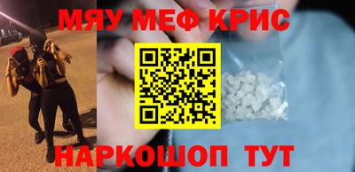 ешки Ливны