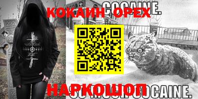 мефедрон мука Ликино-Дулёво