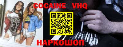 ешки Ливны