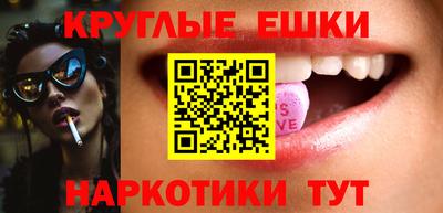 ешки Ливны