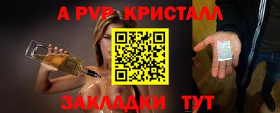 ешки Ливны