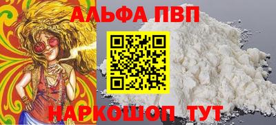 мефедрон мука Ликино-Дулёво