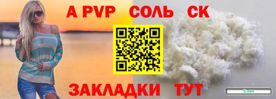 ешки Ливны