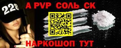 ешки Ливны