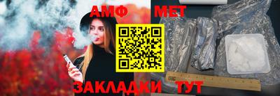ешки Ливны