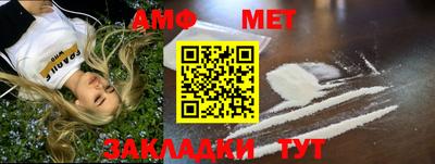 амф Лесосибирск