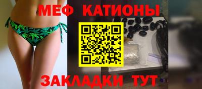 мефедрон мука Ликино-Дулёво