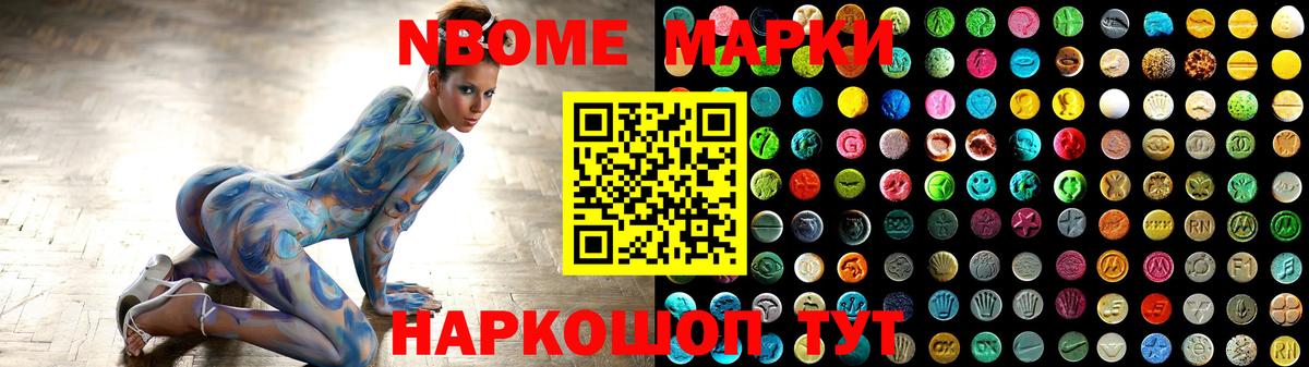 Черняховск  Лсд 25 экстази ecstasy  Вход с VPN 