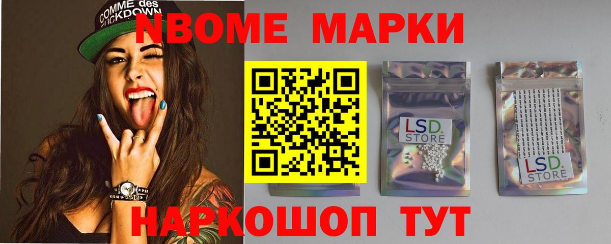 ЛСД экстази кислота Черняховск