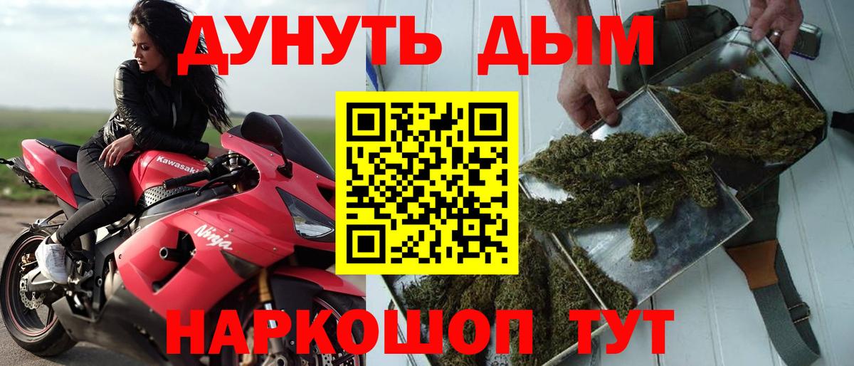 Шишки марихуана индика  Марихуана тримм  Вход с VPN  МАРИХУАНА планчик  Черняховск 